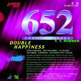 Накладка DHS 652