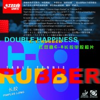 Накладка DHS C8